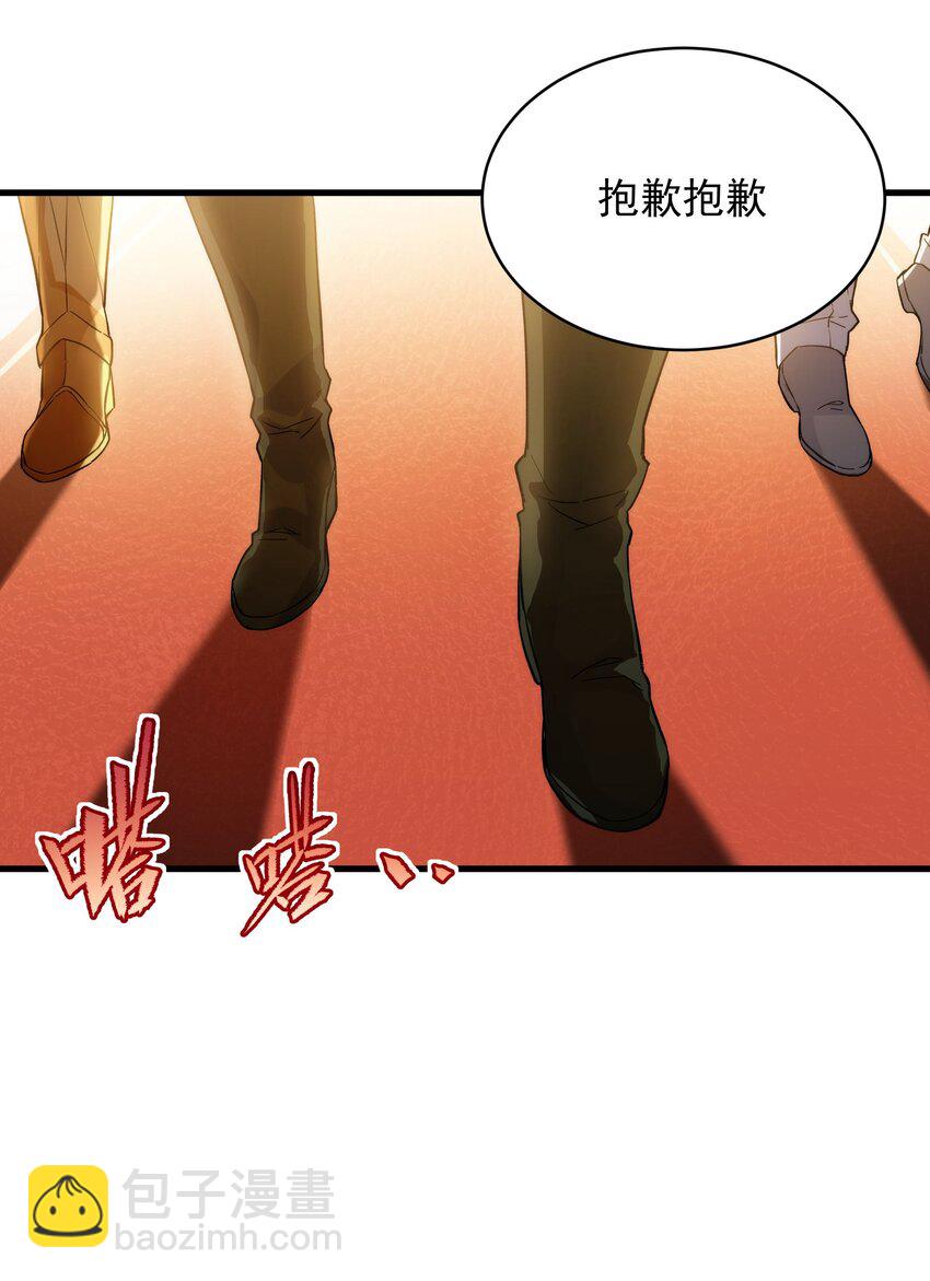 第69话 携手出席(1/2)-第69话