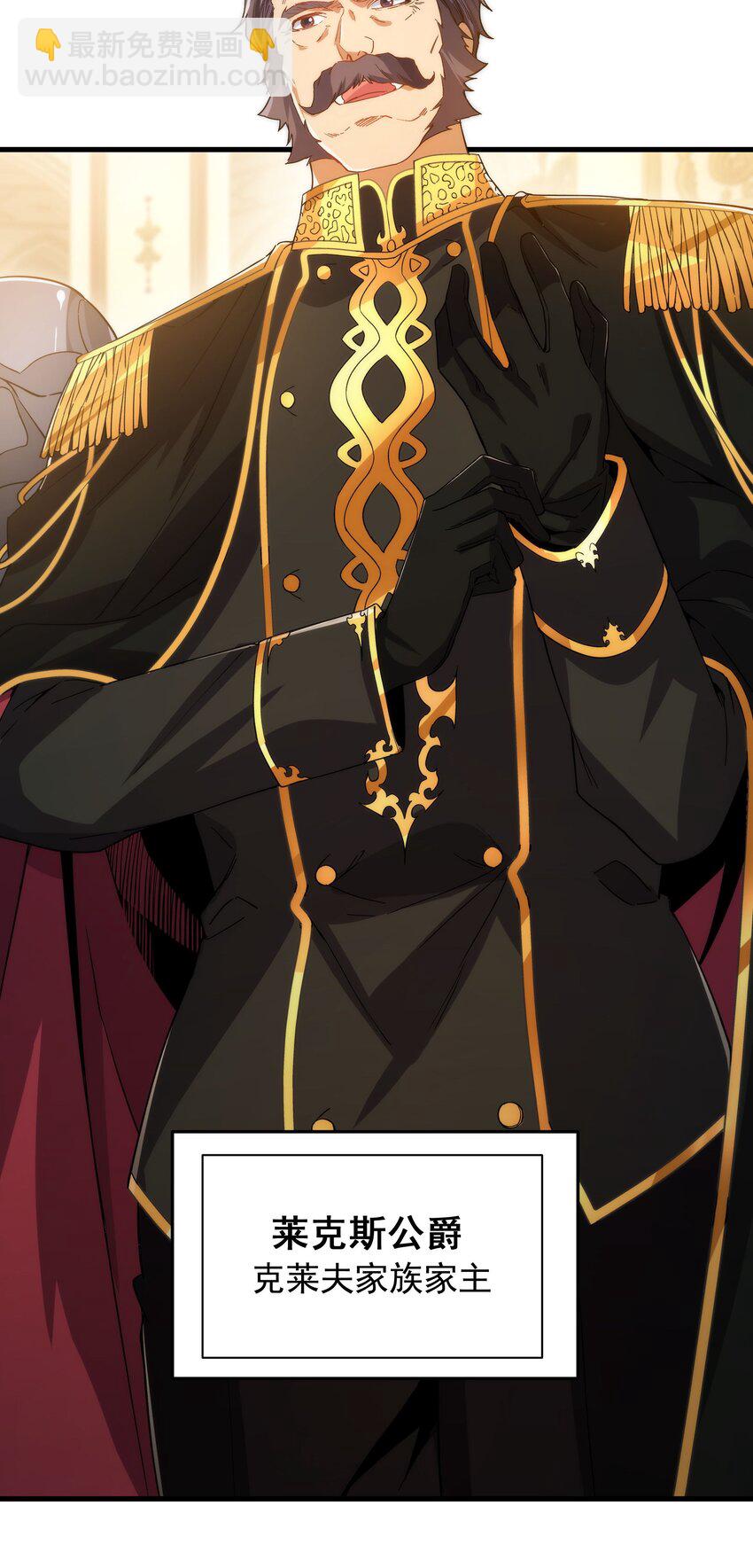 第69话 携手出席(1/2)-第69话