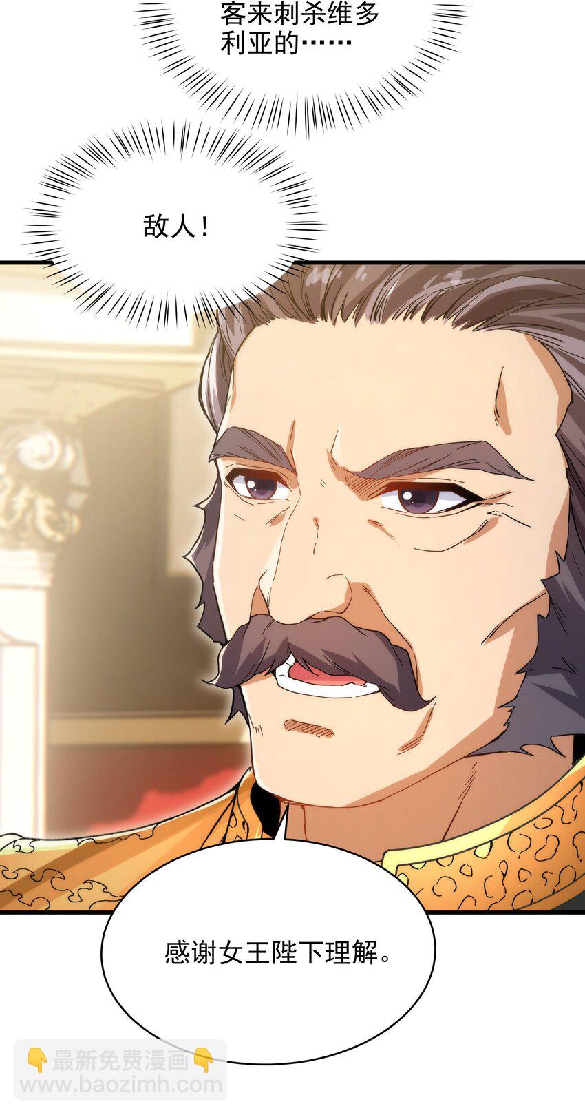 第69话 携手出席(1/2)-第69话