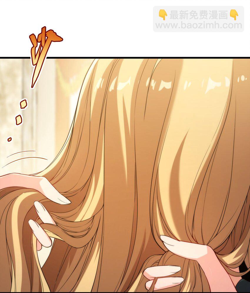 第69话 携手出席(1/2)-第69话