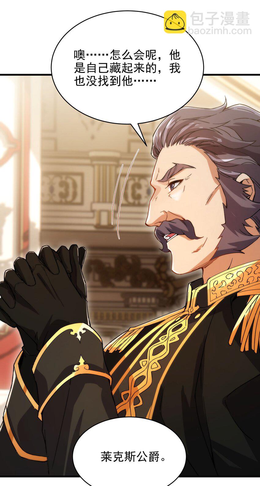 第69话 携手出席(1/2)-第69话