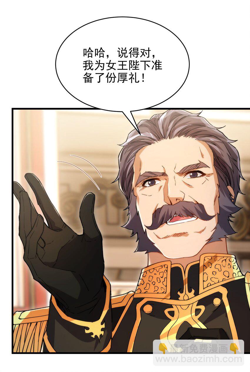 第69话 携手出席(1/2)-第69话