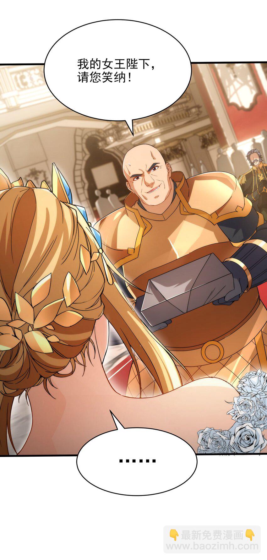 第69话 携手出席(1/2)-第69话