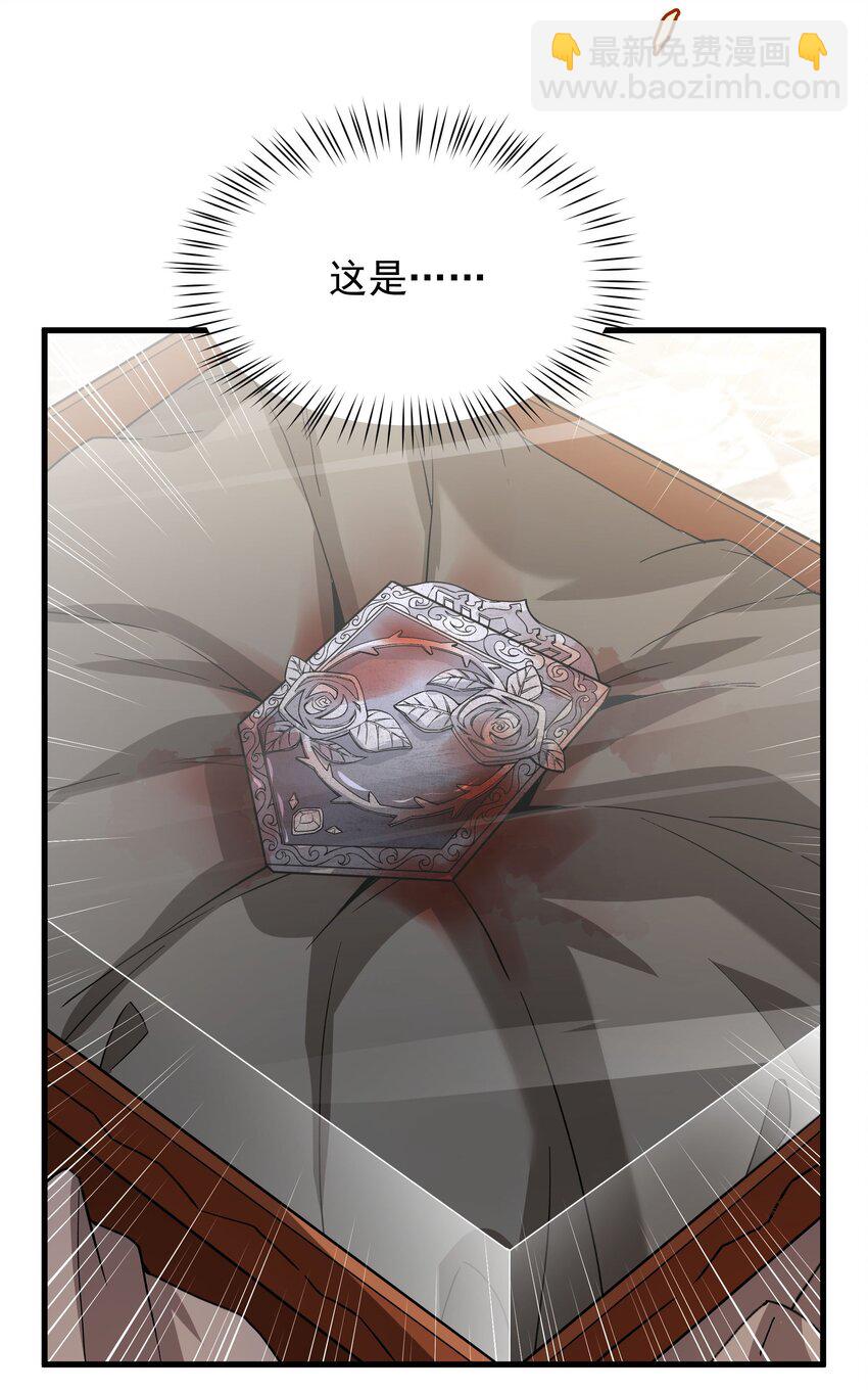 第69话 携手出席(1/2)-第69话