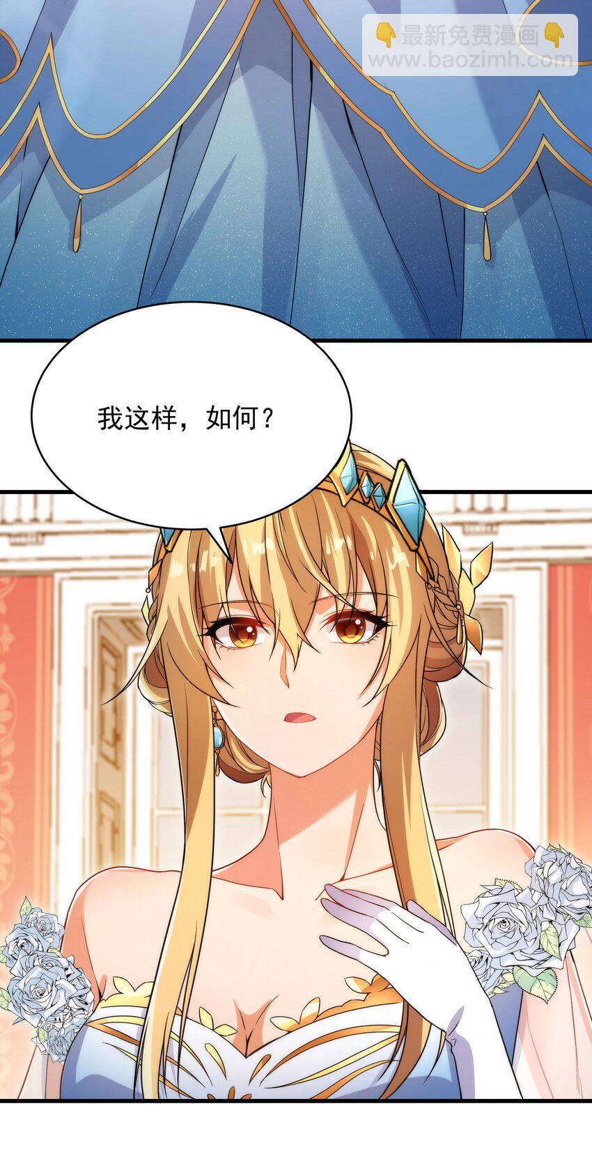 第69话 携手出席(1/2)-第69话