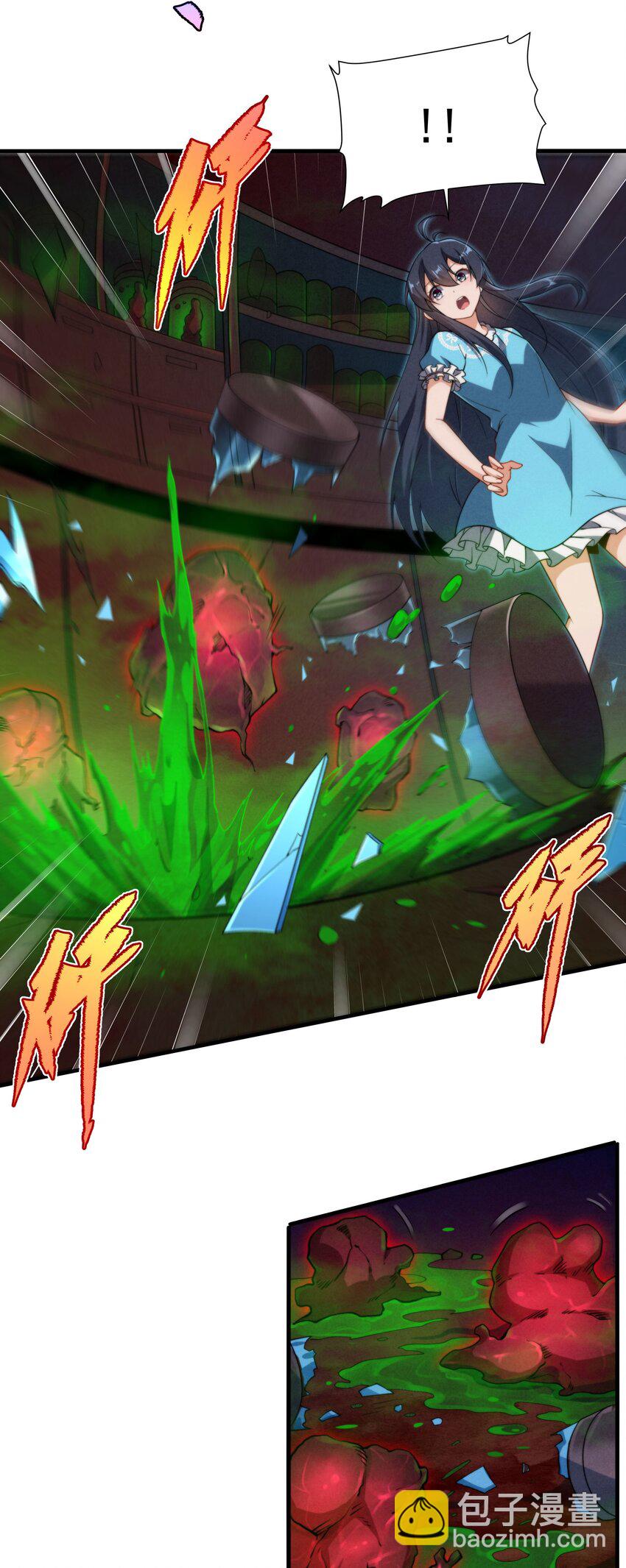 第73话 诡异梦境(1/2)-第73话