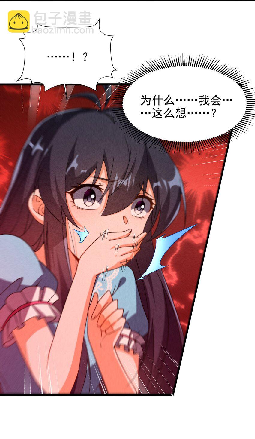 第73话 诡异梦境(1/2)-第73话