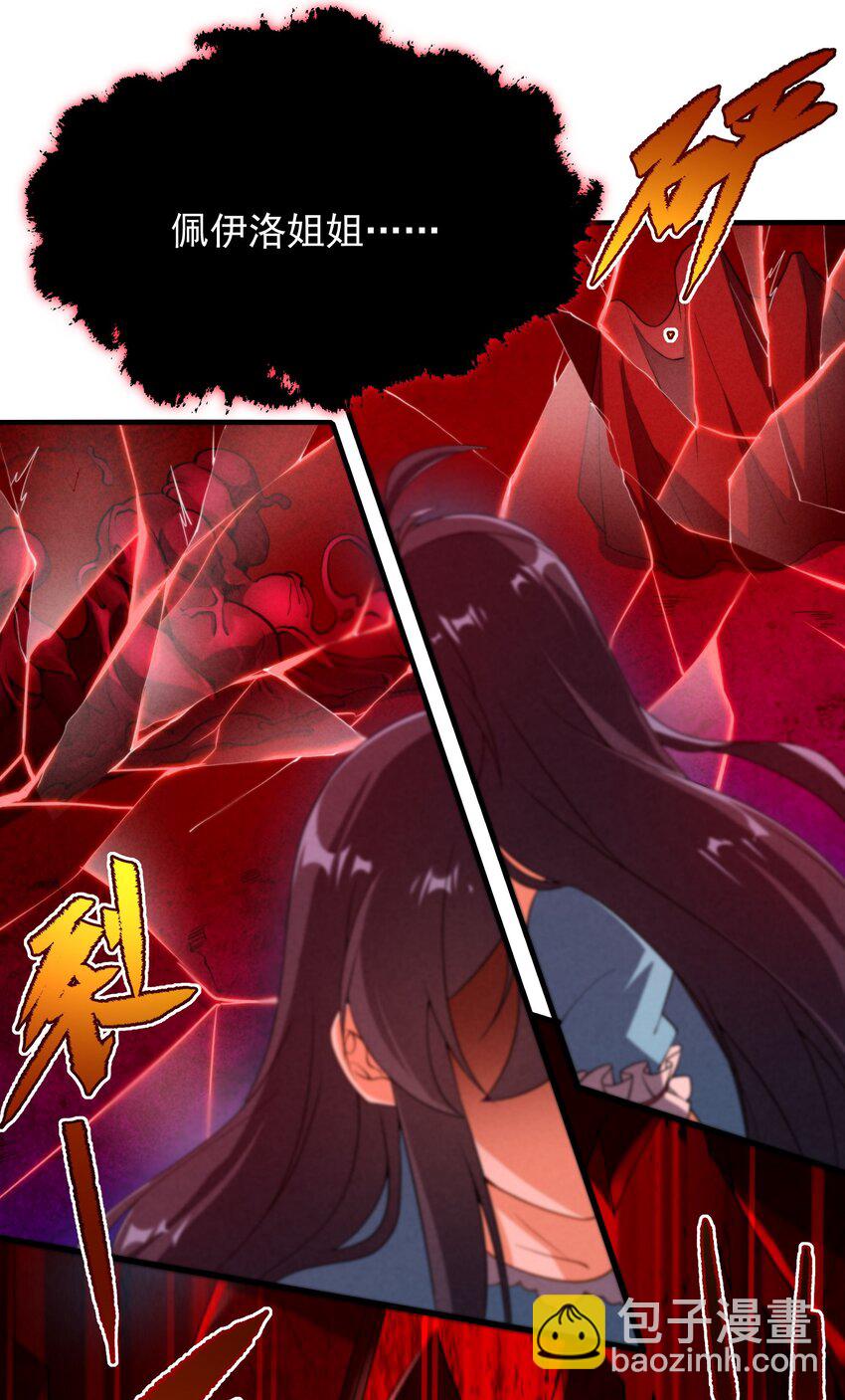 第73话 诡异梦境(1/2)-第73话