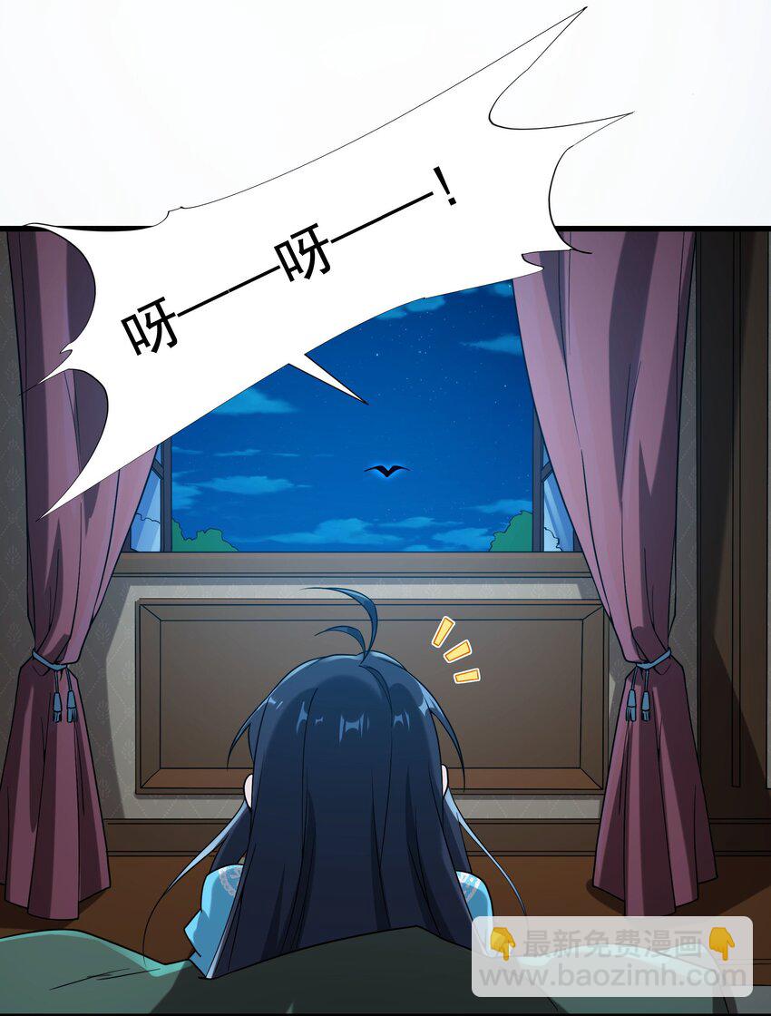 第73话 诡异梦境(1/2)-第73话