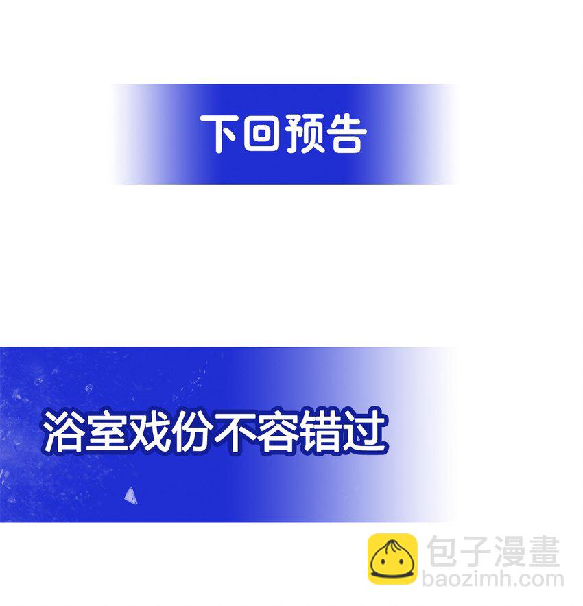 第73话 诡异梦境(1/2)-第73话