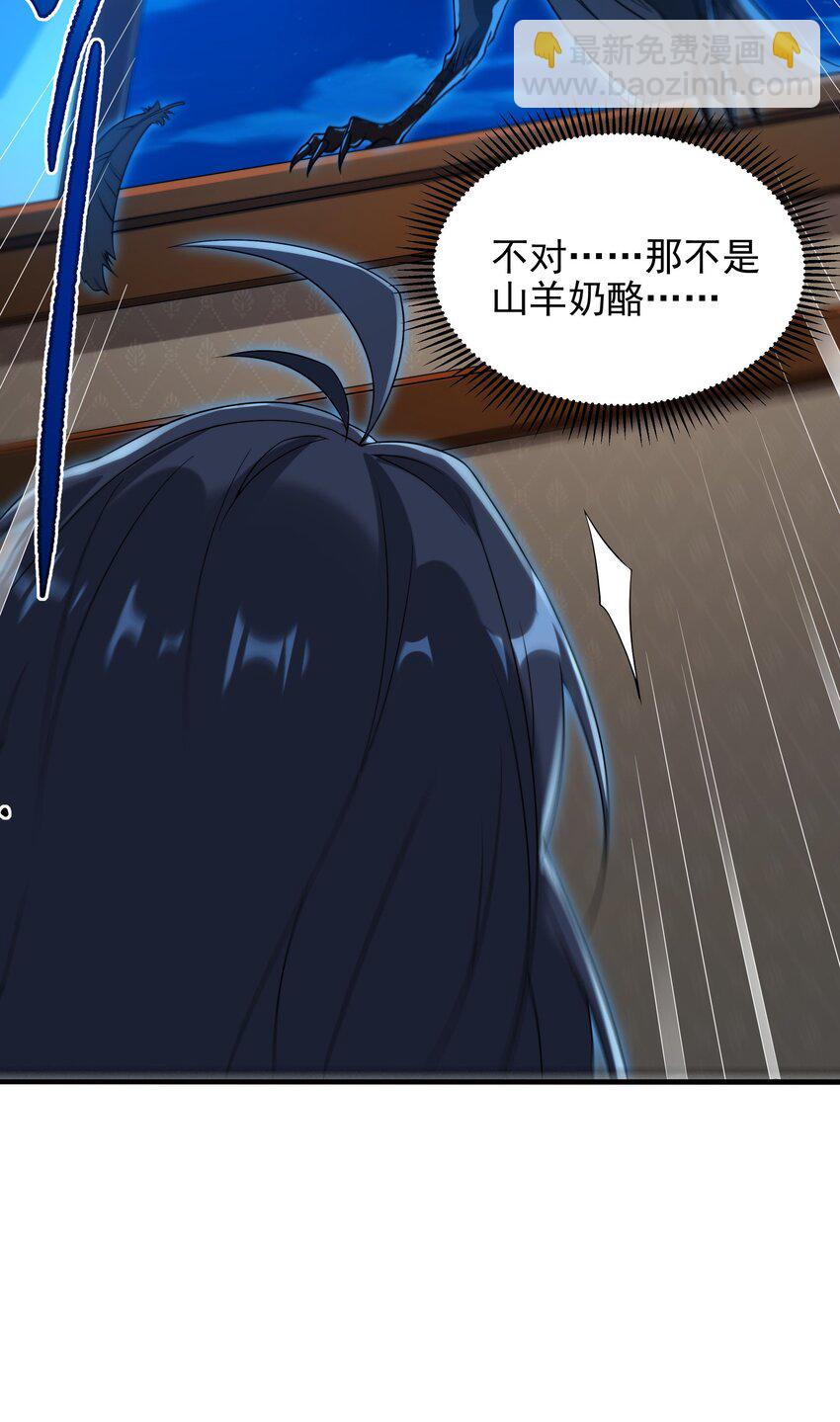 第73话 诡异梦境(1/2)-第73话