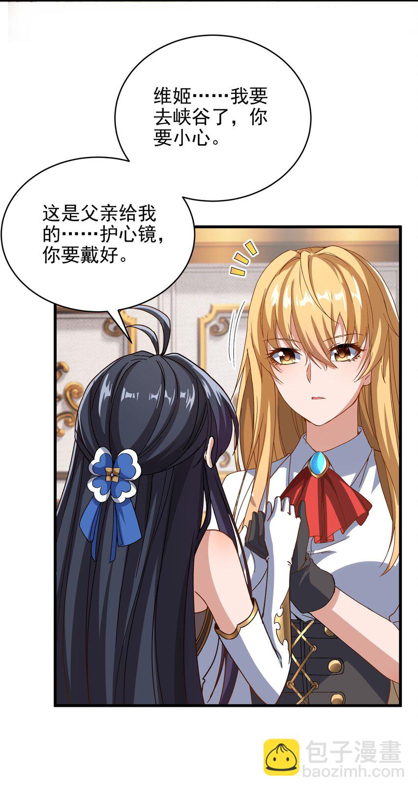 第75话 同床夜谈-第75话