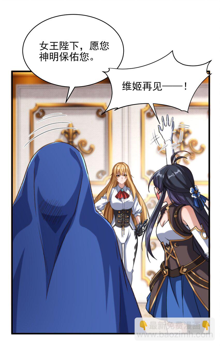 第75话 同床夜谈-第75话