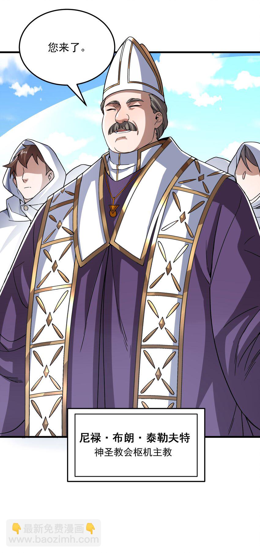 第75话 同床夜谈-第75话