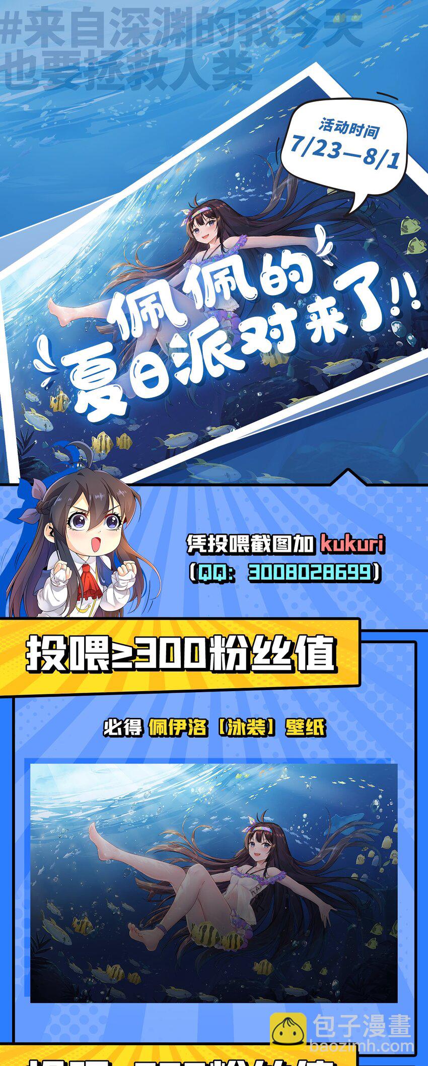 第75话 同床夜谈-第75话