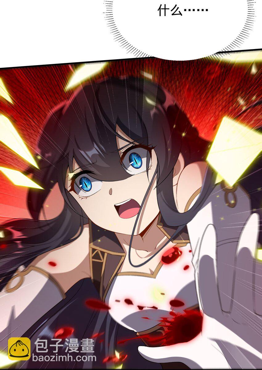 第77话 击杀希尔维嘉(1/2)-第77话