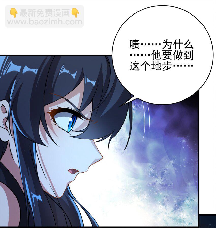 第79话 扭曲的正义(1/2)-第79话