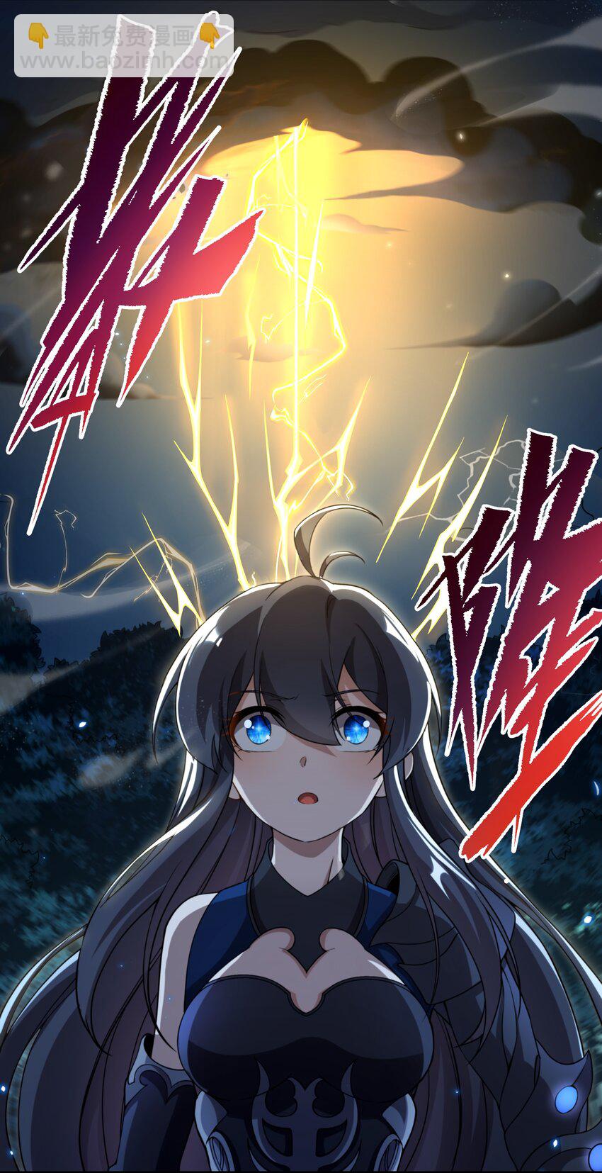 第79话 扭曲的正义(1/2)-第79话