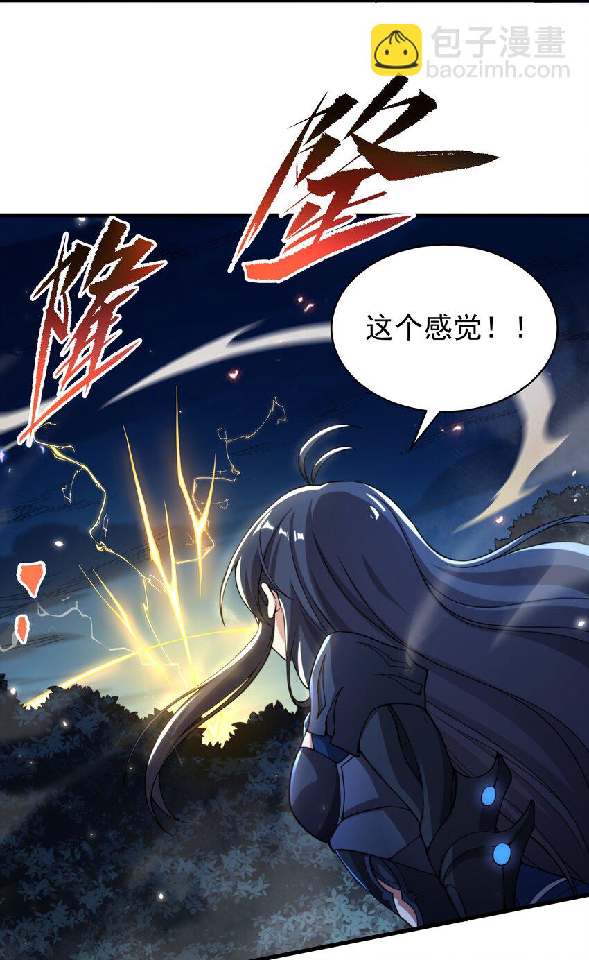 第79话 扭曲的正义(1/2)-第79话