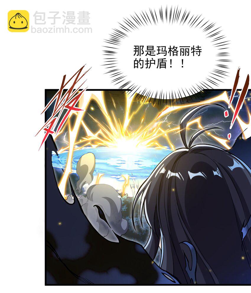 第79话 扭曲的正义(1/2)-第79话