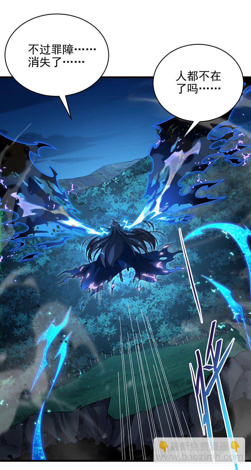 第79话 扭曲的正义(1/2)-第79话