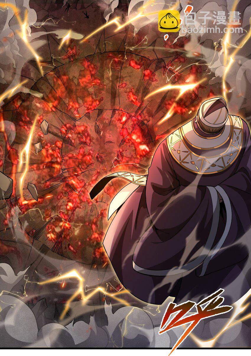 第79话 扭曲的正义(1/2)-第79话