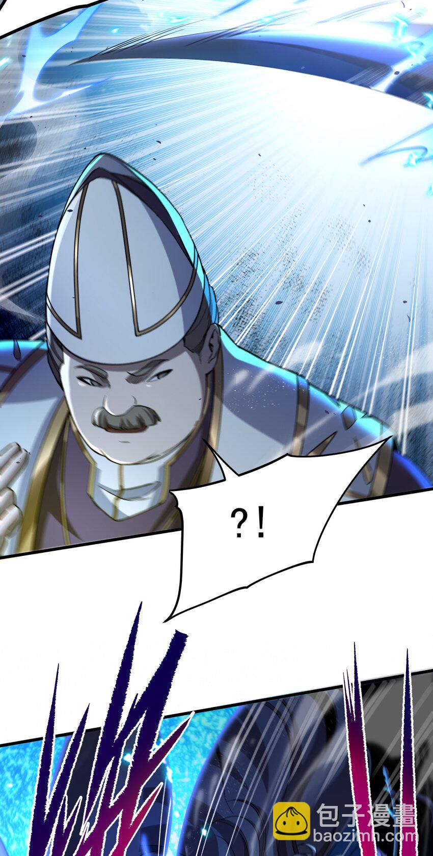 第79话 扭曲的正义(1/2)-第79话