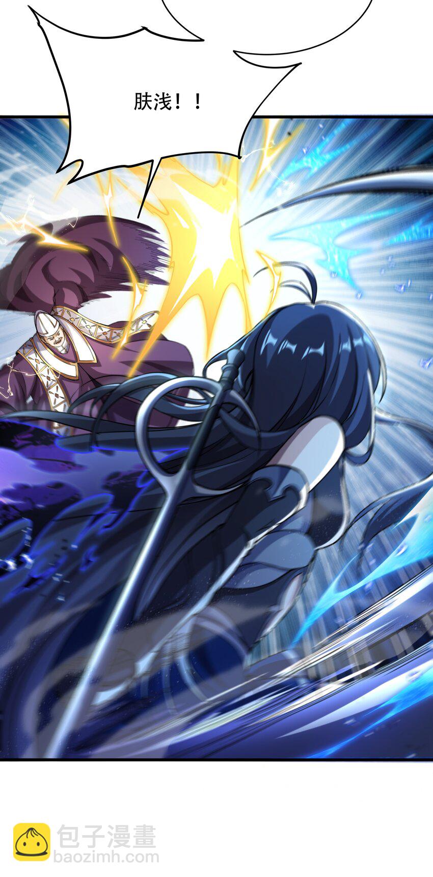 第79话 扭曲的正义(1/2)-第79话