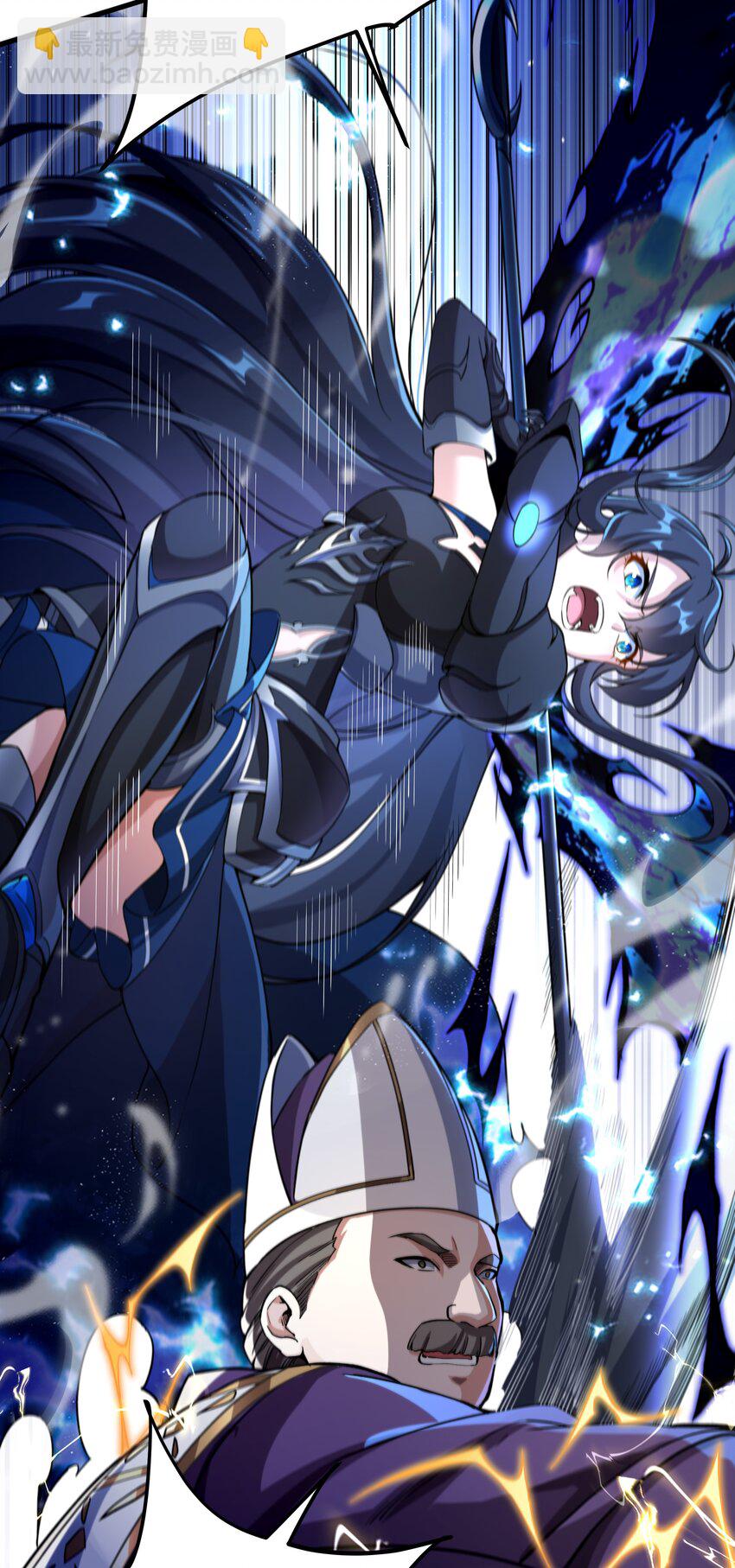 第79话 扭曲的正义(1/2)-第79话