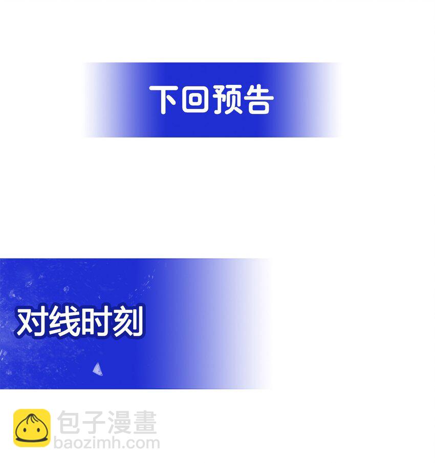 第79话 扭曲的正义(1/2)-第79话