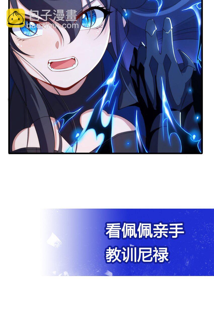 第79话 扭曲的正义(1/2)-第79话