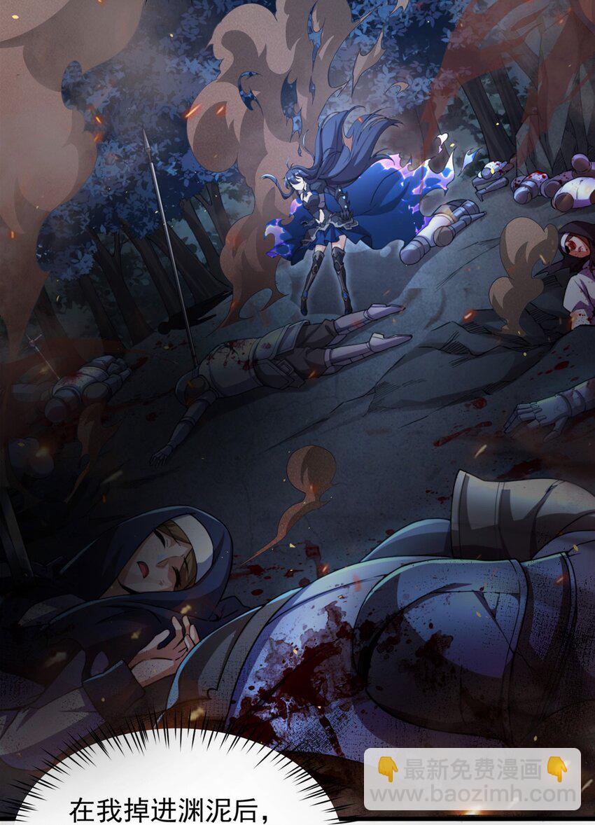 第79话 扭曲的正义(1/2)-第79话