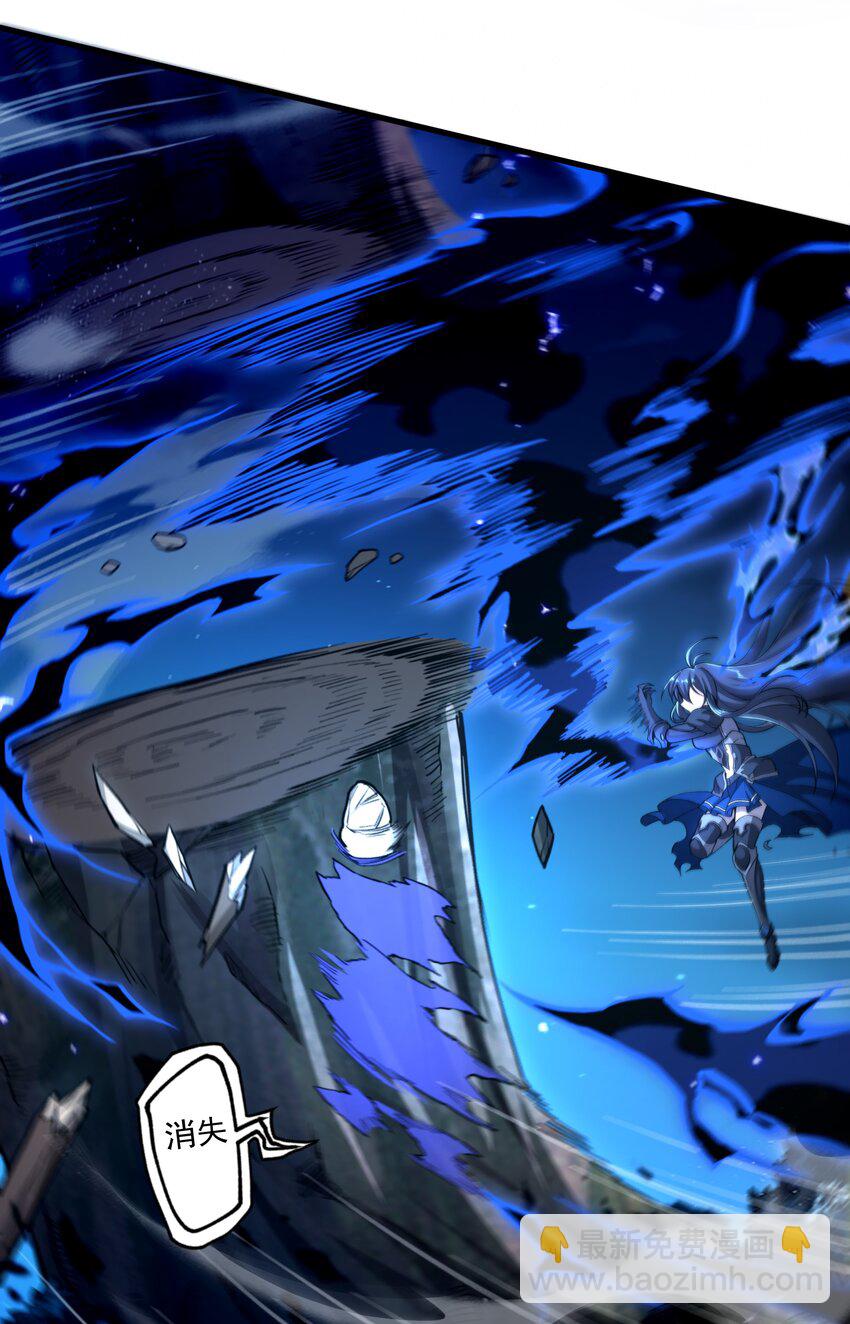 第81话 危险前夕(1/2)-第81话