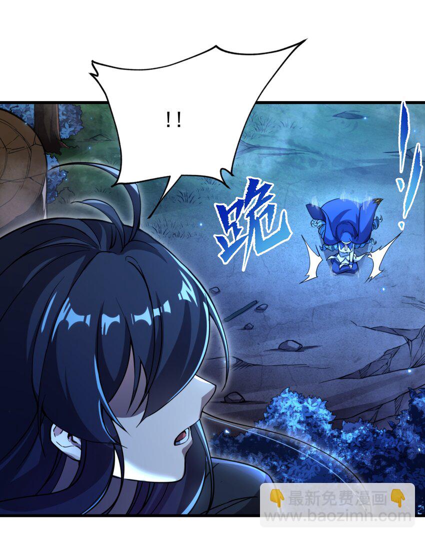 第81话 危险前夕(1/2)-第81话