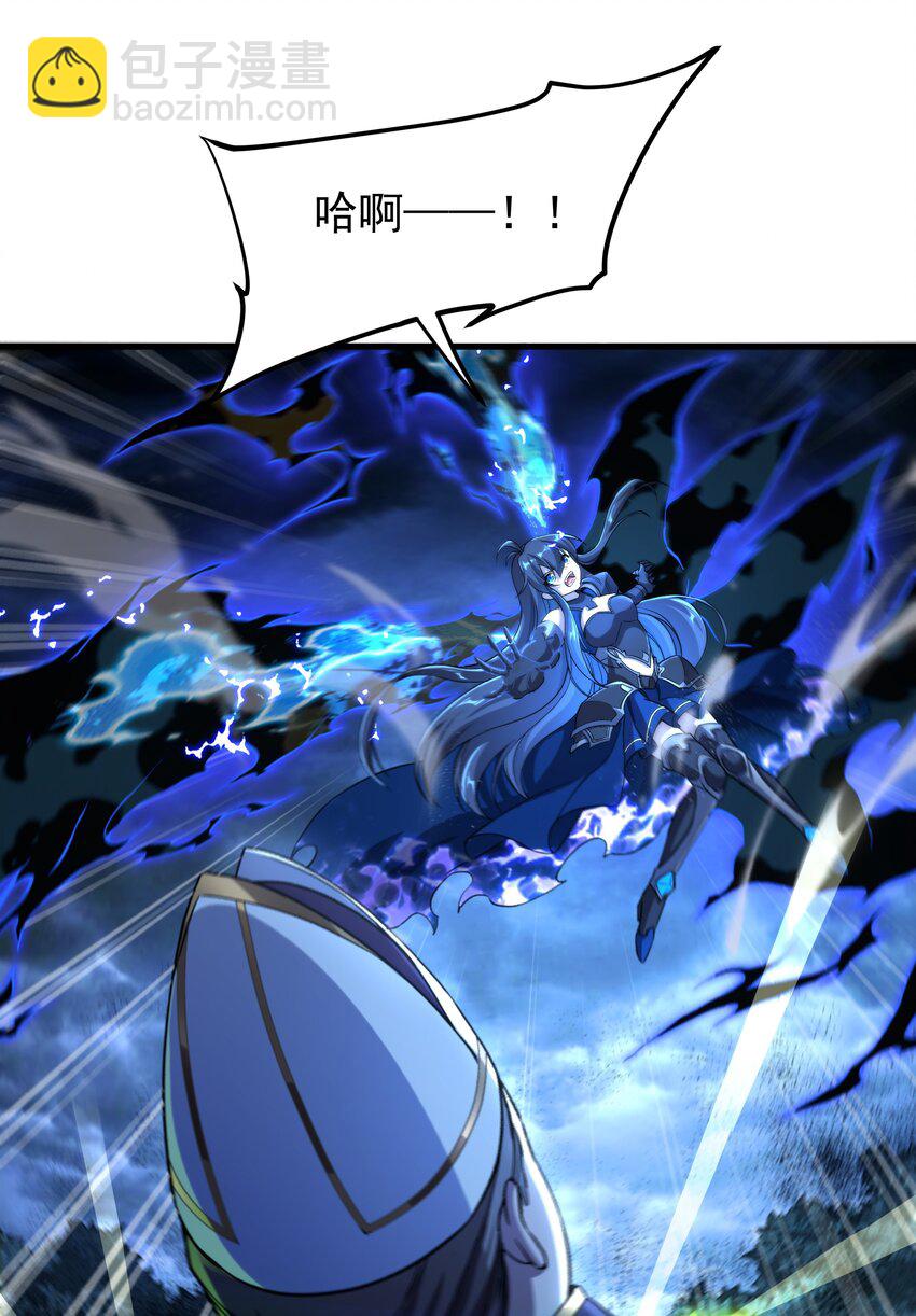 第81话 危险前夕(1/2)-第81话