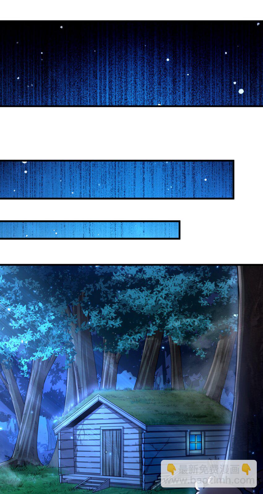 第81话 危险前夕(1/2)-第81话