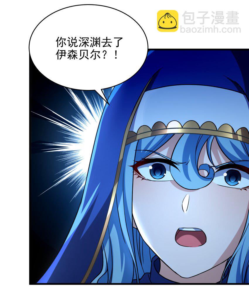 第81话 危险前夕(1/2)-第81话