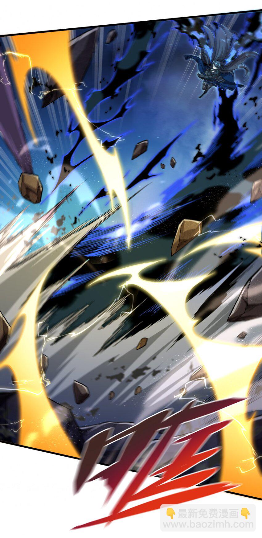 第81话 危险前夕(1/2)-第81话