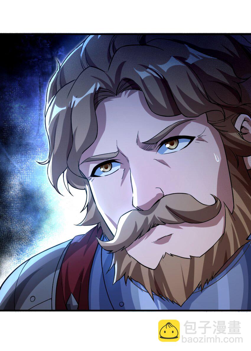 第81话 危险前夕(1/2)-第81话