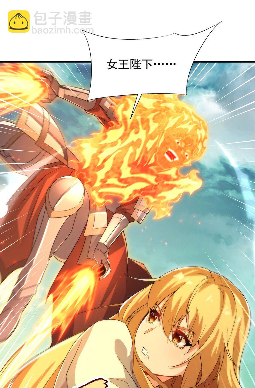 第81话 危险前夕(1/2)-第81话