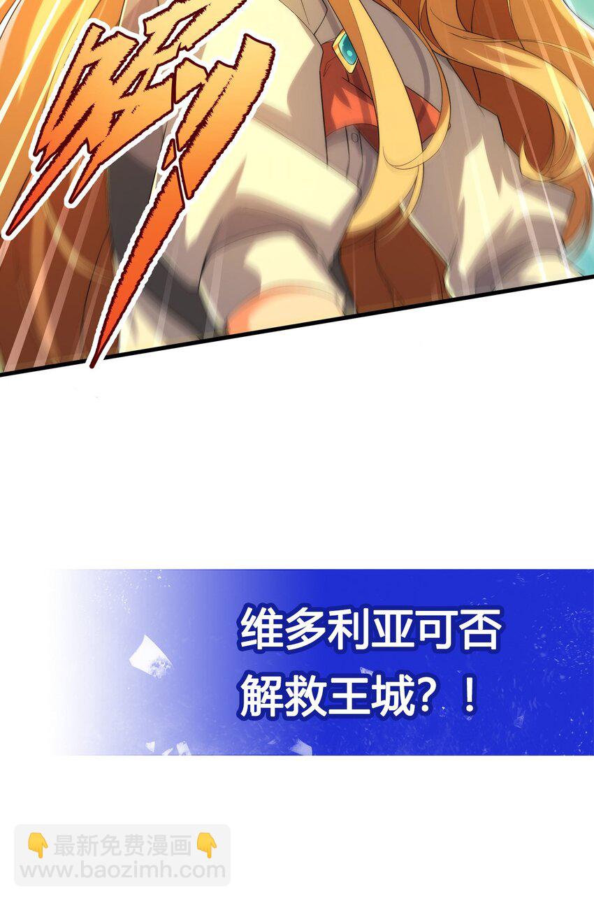 第81话 危险前夕(1/2)-第81话