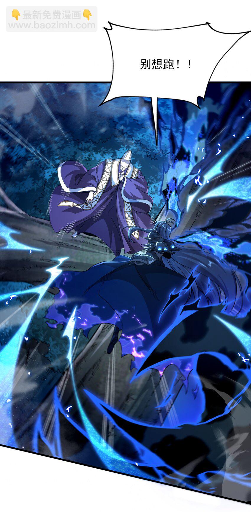 第81话 危险前夕(1/2)-第81话