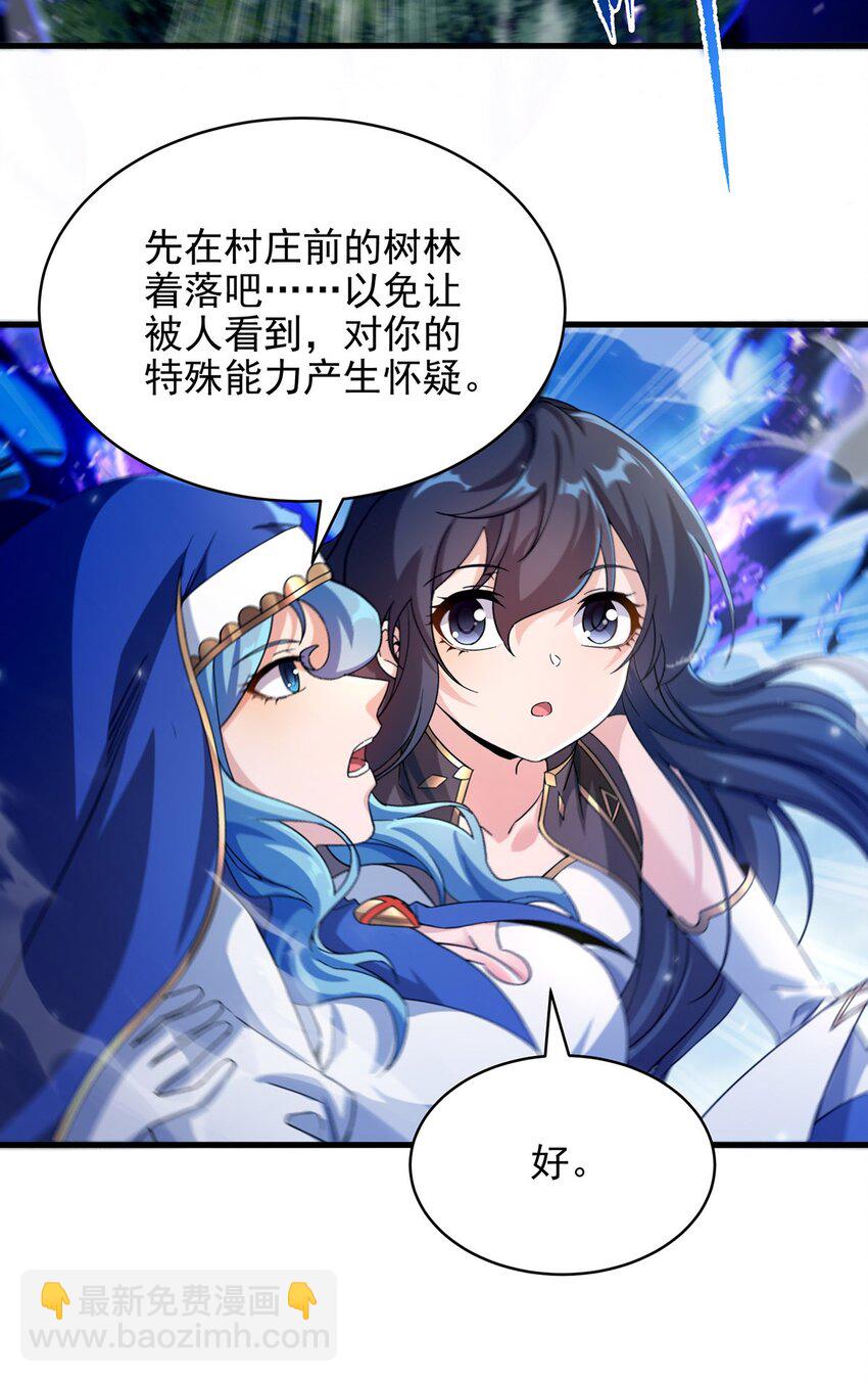 第83话 奄奄一息-第83话