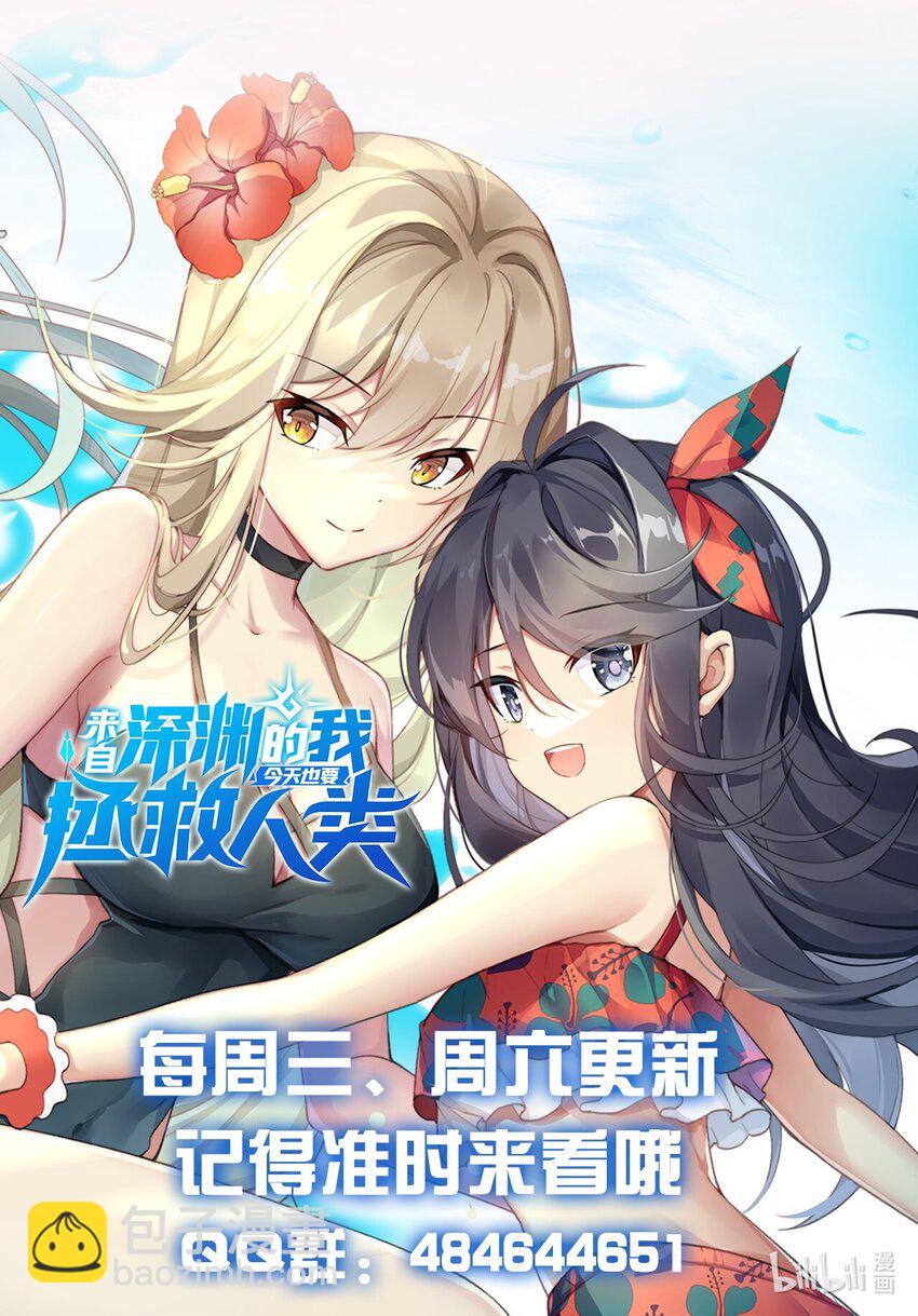 第83话 奄奄一息-第83话