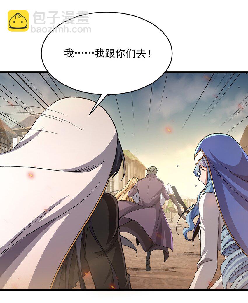 第87话 拿开你们的臭手(1/2)-第87话