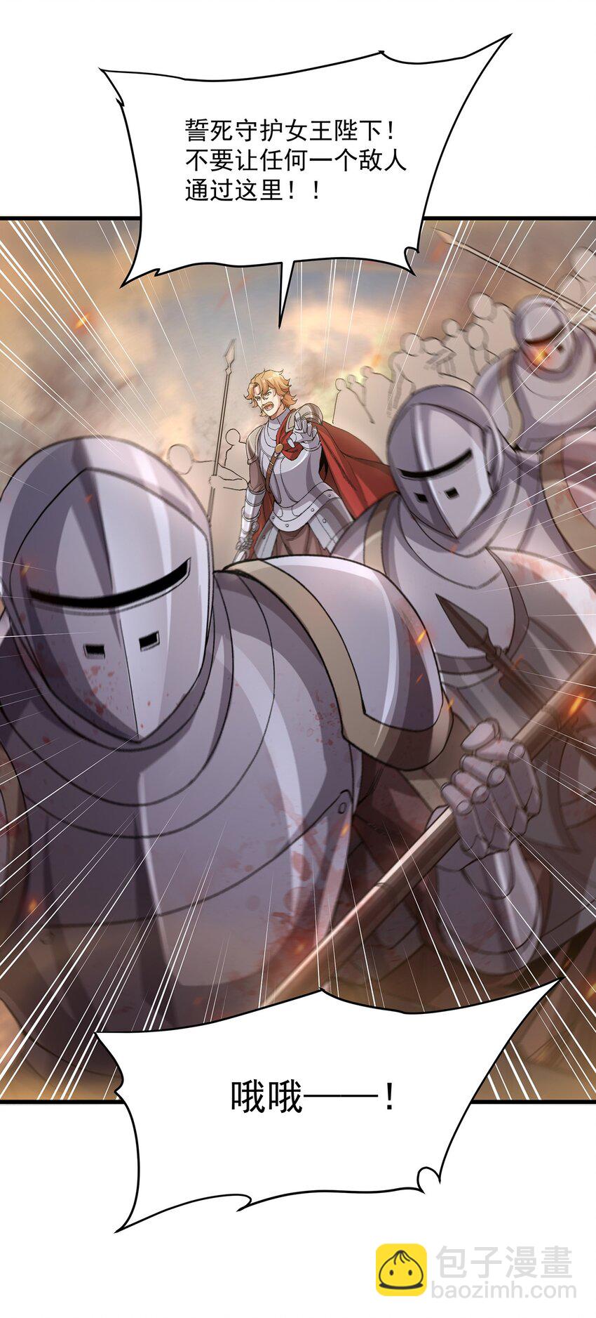 第87话 拿开你们的臭手(1/2)-第87话