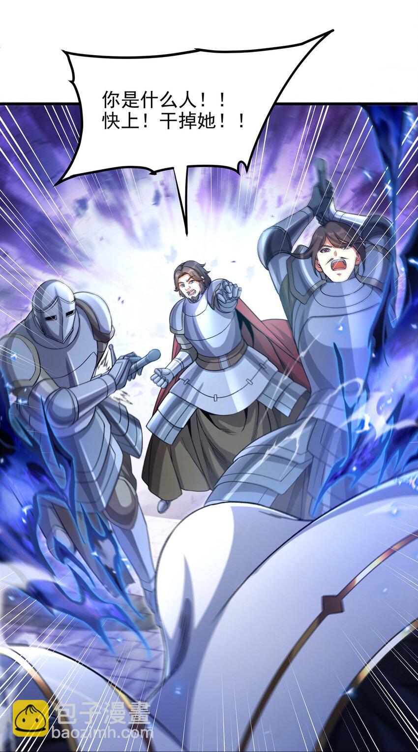 第87话 拿开你们的臭手(1/2)-第87话