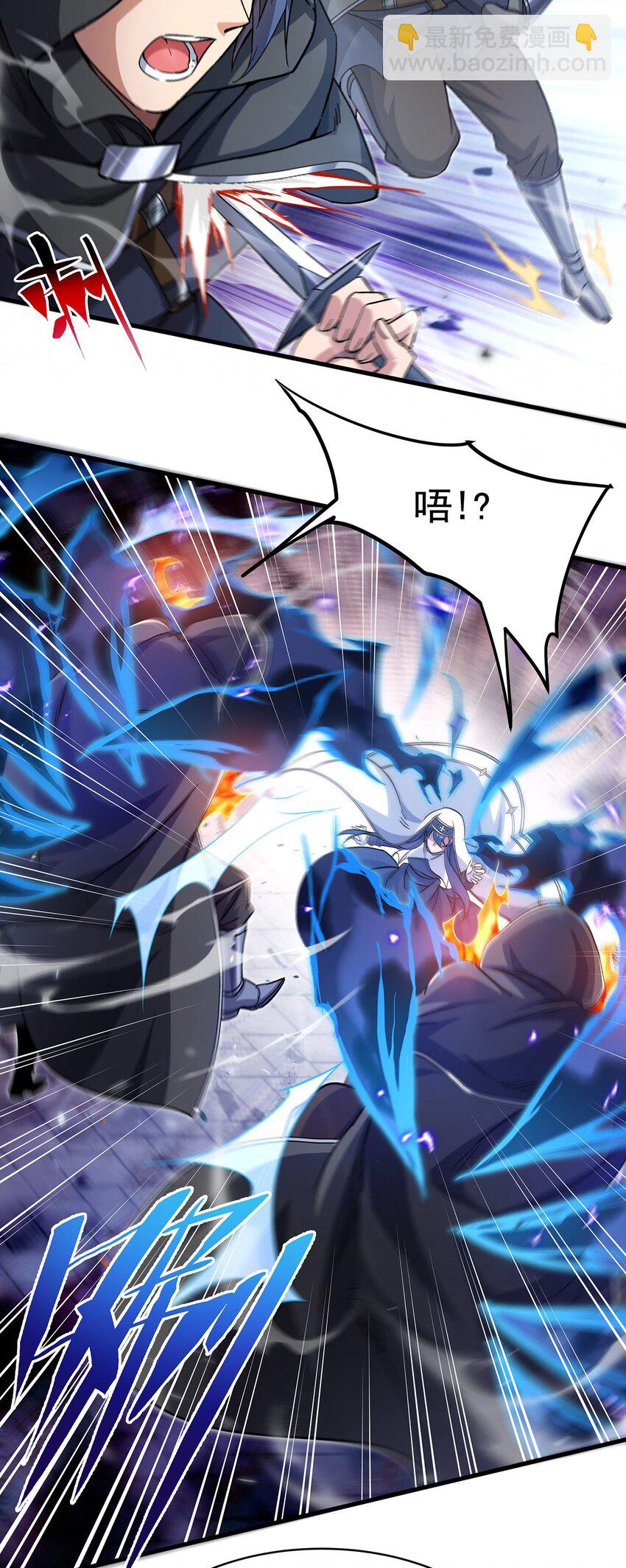 第87话 拿开你们的臭手(1/2)-第87话