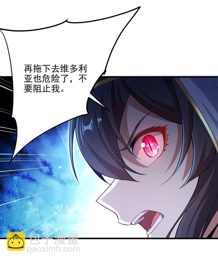 第87话 拿开你们的臭手(1/2)-第87话