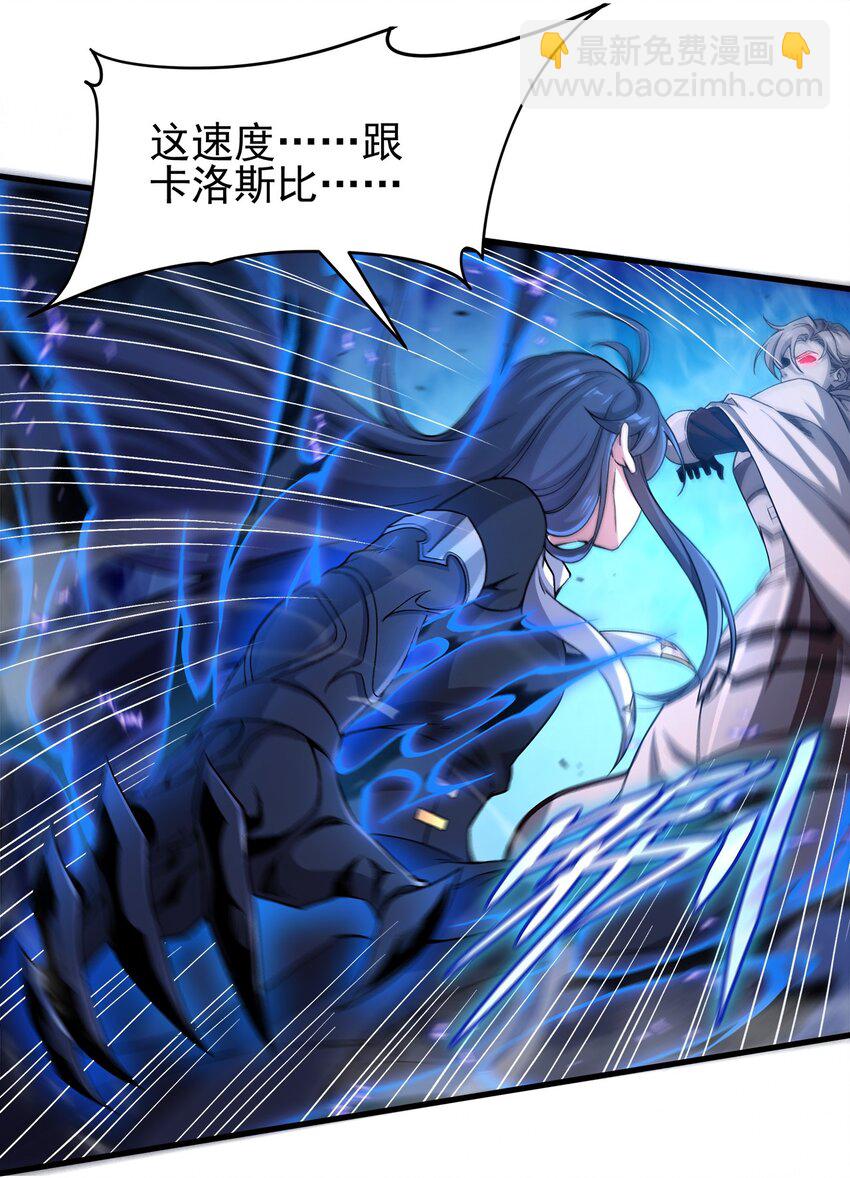 第91话 光与暗-第91话